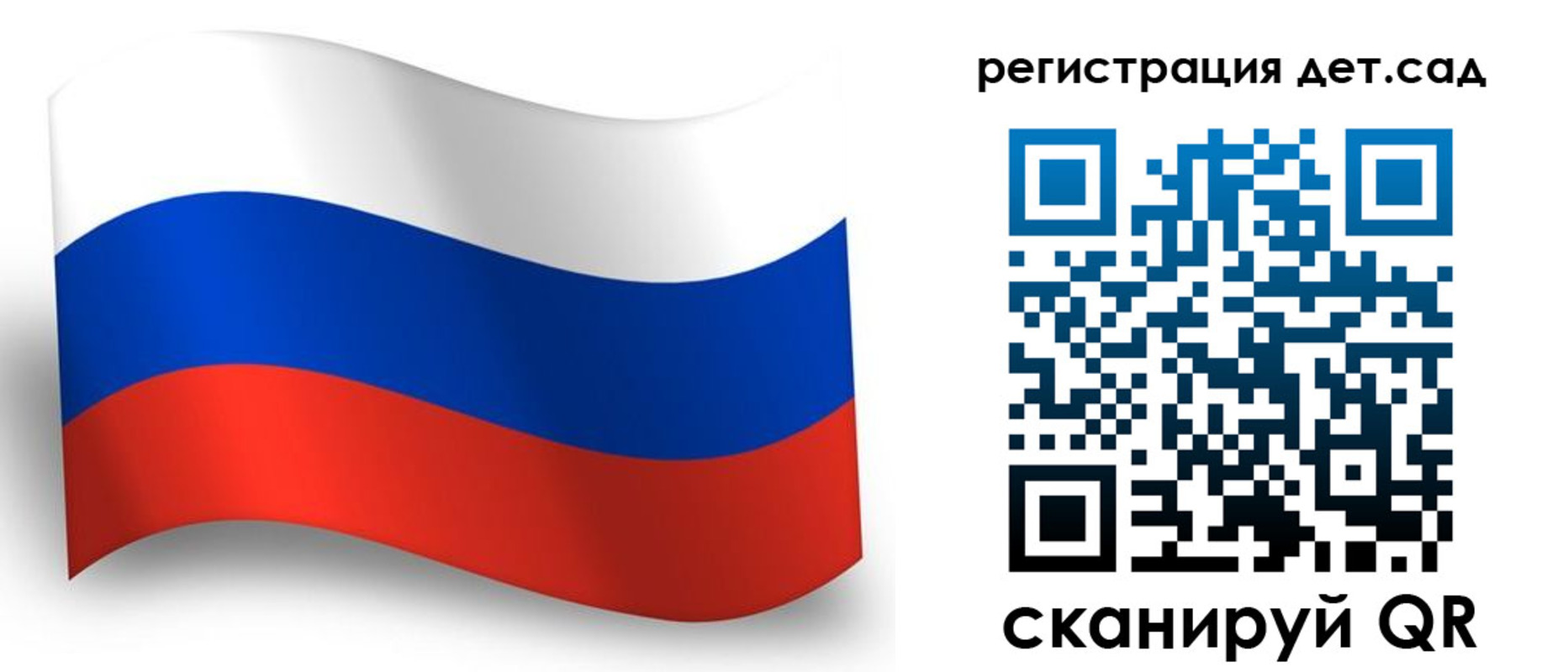 прописка в Усть-Катаве