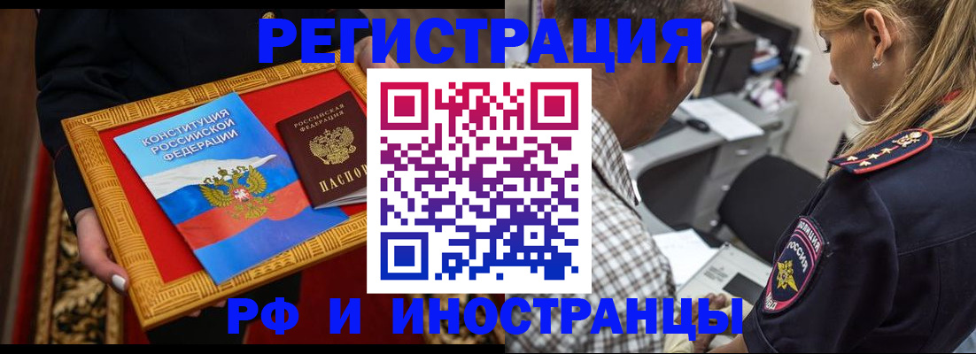 регистрация для школы в Усть-Катаве